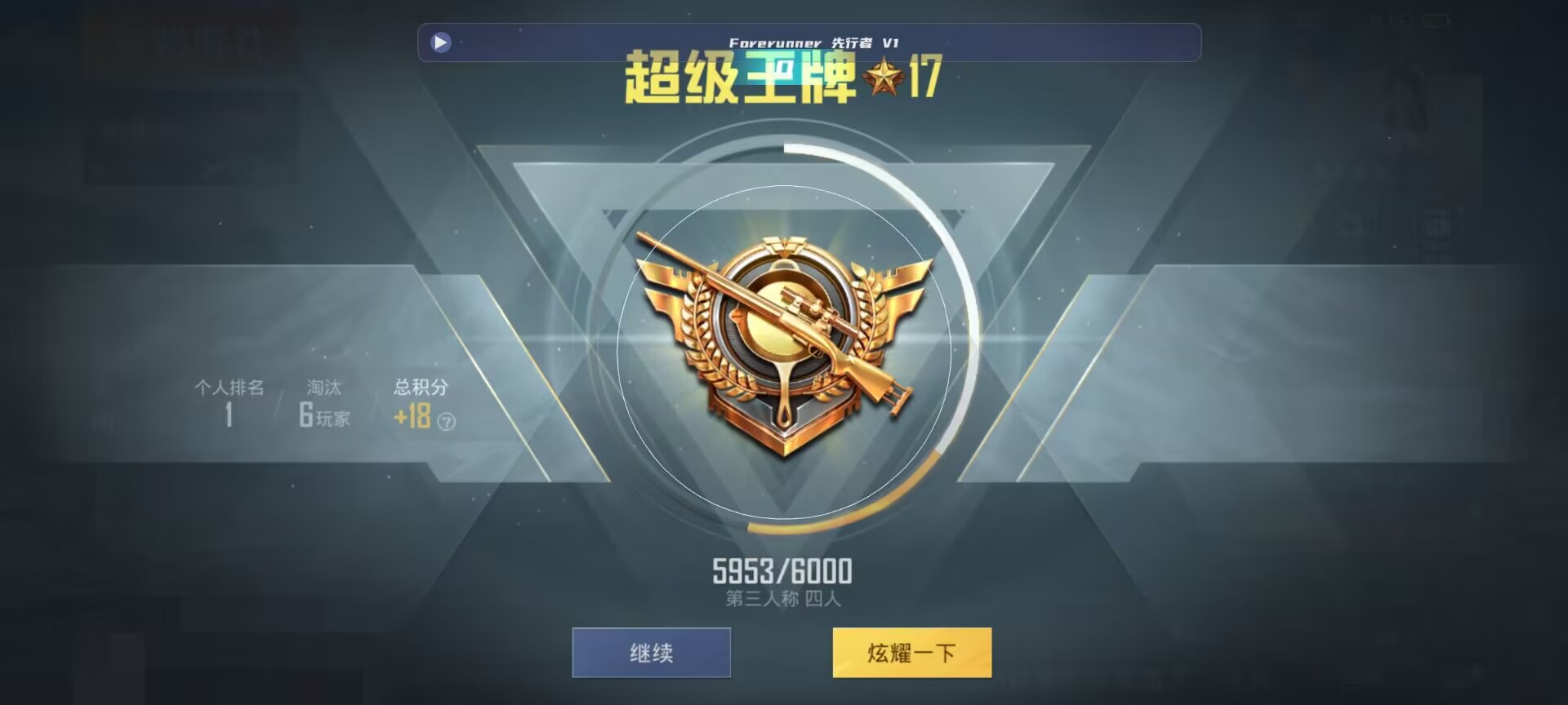 和平精英鸡腿辅助自瞄 - ��ƽ��Ӣ�����Ƶ��������辅助预览图